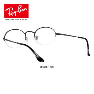 RayBan 雷朋春夏季新款光学镜架男女款金属复古椭圆形镜框可定制 2503哑光黑色镜框尺寸52 尺寸52