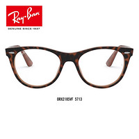 RayBan 雷朋春夏新款光学镜架男女时尚近视镜框0RX2185VF可定制 5713棕色底雪茄色镜框 尺寸52