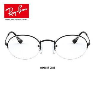 RayBan 雷朋春夏季新款光学镜架男女款金属复古椭圆形镜框可定制 2503哑光黑色镜框尺寸52 尺寸52