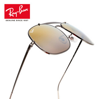 RayBan雷朋太阳镜男款将军款方形渐变反光潮流墨镜0RB3561可定制 004/I3 枪色镜框茶色渐变反光镜片 尺寸57