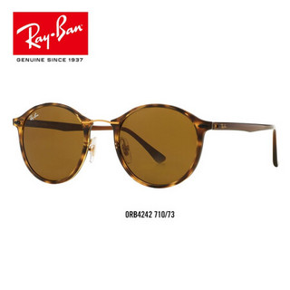 RayBan 雷朋太阳眼镜墨镜男女款圆形轻质时尚太阳镜0RB4242可定制 710/73玳瑁色镜框茶色镜片 尺寸49