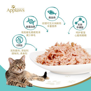 英国爱普士（Applaws） 猫罐头 猫湿粮主粮 成猫鲭鱼鸡肉罐头70g*12