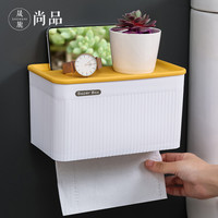 晟旎尚品 卫生间纸巾盒免打孔厕所纸巾盒厕纸盒卫生纸盒置物架 柠檬黄1只