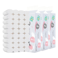 Clevermom聪妈云柔臻品系列4层90g*36卷无芯卷纸卫生纸(整箱销售)