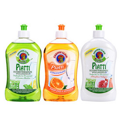 chanteclair大公鸡头管家浓缩洗洁精家庭装混合味3瓶