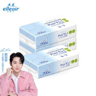 大王（GOO.N）爱璐儿elleair 便携抽取式 酒店商务加厚擦手纸 日本原装进口 200抽（2层）*3包 日本进口