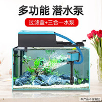 鱼缸三合一过滤器上滤水族箱潜水泵循环增氧外置滤盒设备 HL-268A(20W)适合80cm以下鱼缸 *
