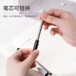deli 得力 金属宝珠笔套装 中性笔签字笔套装 附1支笔芯 0.5mm子弹头S153白