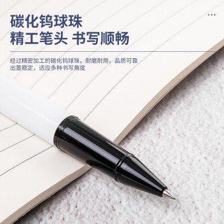 deli 得力 金属宝珠笔套装 中性笔签字笔套装 附1支笔芯 0.5mm子弹头S153白