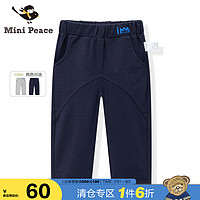 minipeace太平鸟童装男童幼童2020春秋新品针织裤长裤