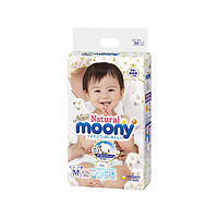 moony 尤妮佳 自然系列 婴儿纸尿裤 M46片