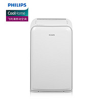 PHILIPS 飞利浦 FAC35CB1MR 移动空调 1.5匹