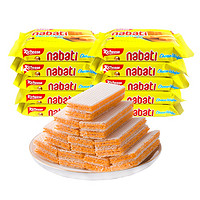 nabati 纳宝帝 威化饼干 奶酪味 25g*10袋