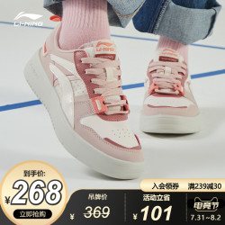 李宁休闲鞋女鞋2020新款惟吾SUPERWAVE Lite休闲板鞋低帮运动鞋