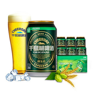 CHEERDAY 千岛湖啤酒  8°P乐享时光330ml*6听+8°P原生态啤酒330ml*6听