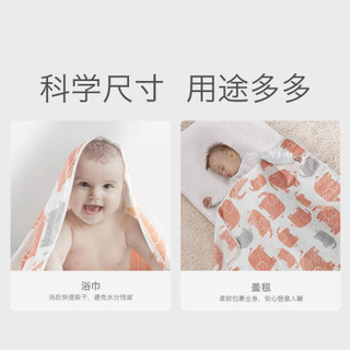 babycare包被婴儿初生春秋夏季薄款新生儿宝宝襁褓巾棉纱布抱被-四层90*90cm潘塔克小象