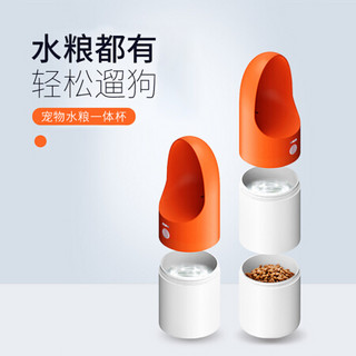 疯狂的小狗 狗狗饮水器给食器便携式随行杯泰迪比熊用品宠物水粮两用随行杯 灰色