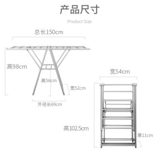 顺优晾衣架 翼形晒衣架 落地晾衣架免安装多用途婴儿尿布晒被架 SY-017