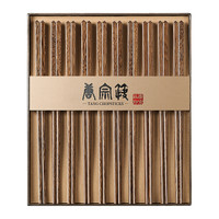 唐宗筷 鸡翅木中华筷子10双 家用 健康 原木实木筷子 礼品筷子高档礼盒套装 25cm 餐具套装 C3013