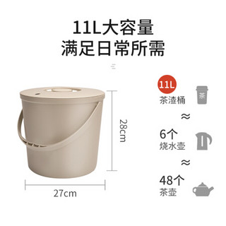 唐宗筷 提盖式加厚塑料茶水桶 11L 储茶桶 茶渣桶 茶盘排水桶 送导水管 C6890