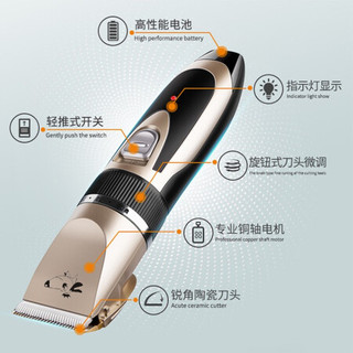 憨憨宠 宠物剃毛器电动猫咪狗狗剃毛器插电理发器电推剪宠物美容狗推子 土豪金 充插俩用款