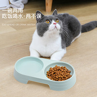 憨憨乐园 宠物猫碗狗碗狗狗幼猫咪食盆粮饭盆自动喝水饮水喂食用品塑料双碗