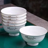 浩雅 陶瓷碗具套装6只装高脚碗景德镇骨瓷欧式米饭碗汤碗 英伦风情