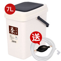 EDO 依帝欧 按键式茶渣桶 7L