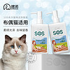 Enoug 逸诺 猫用香波清洁去污柔顺美毛 布偶猫浴液280ml