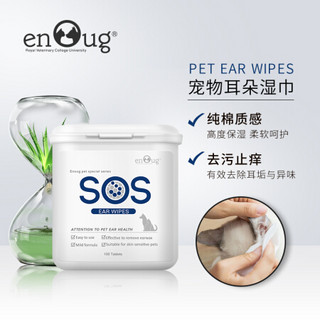 Enoug 逸诺 犬猫耳朵清洁用品 宠物耳朵湿巾100抽