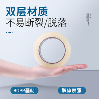 加品惠 高品质高透明封箱胶带打包胶带46mm*50m 1卷装 高粘性宽胶带SY-1946(赠品)