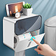  Joybos 佳帮手 卫浴收纳盒洗手间纸巾盒卫生间多功能收纳盒 创意防水纸盒暖灰色　