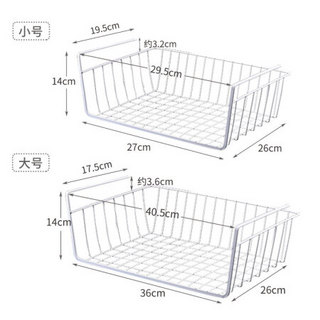 侑家良品 下挂置物架厨房柜子下挂篮书桌下收纳架宿舍收纳筐 纯白色 大号加长