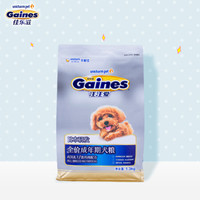 佳乐滋 Gaines 汪汪爱全价成年期犬粮1.3kg