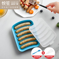 悦笙 硅胶香肠模具3件套 宝宝辅食工具 家用自制DIY热狗手工辅食 烘焙工具 烤肠模具+油刷+20个裱花袋