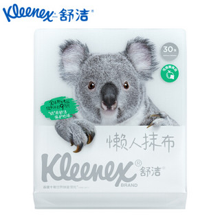 Kleenex 舒洁 金佰利舒洁（Kleenex） 爱地球懒人抹布