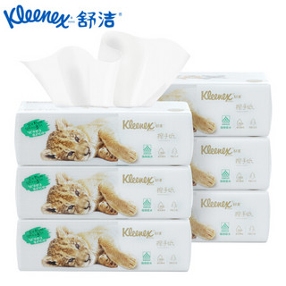 Kleenex 舒洁 高端擦手纸抽纸6包/提150抽/包