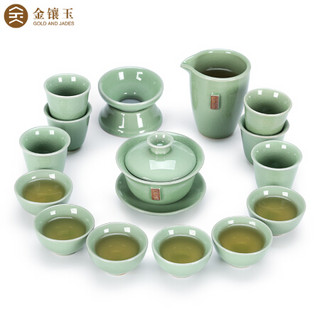 金镶玉 功夫茶具套装 商务办公茶具客厅茶桌茶台 实木黑檀电茶壶茶杯套装 如意哥窑