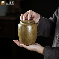 金镶玉 茶叶罐陶瓷功夫茶具配件储茶罐密封罐 宜兴紫砂河磨玉釉茶叶罐