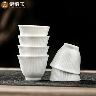 金镶玉 茶杯 主人品茗杯单个小号盏杯 白玉陶瓷6只装