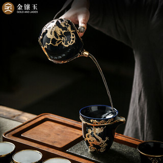 金镶玉 功夫茶具套装茶壶茶杯非遗手工 德盛茶具