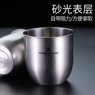 金钥匙（GOLDEN KEY） 儿童无手柄多用水杯8cm 咖啡杯茶杯 GK-SKB80-H