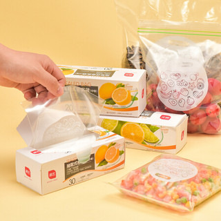 展艺 密封袋15只大号 抽取式加厚食品级自速封口PE保鲜密实袋冰箱厨房室内外用品