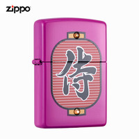ZIPPO 之宝 防风煤油打火机不含油 和风提灯-侍 送男女友生日礼物礼品