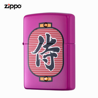 ZIPPO 之宝 防风煤油打火机不含油 和风提灯-侍 送男女友生日礼物礼品