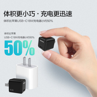 飞利浦USB-C 18W充电器PD苹果快充DLP4322C适用于iPhoneX/XS/11/11P/iPad/Air/mini/Pro