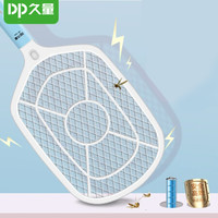 久量(DP)充电电蚊拍灭蚊拍家用led灯灭蝇拍2000毫安大容量锂电池 1204蓝色