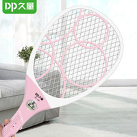 久量 二合一电蚊拍 充电式