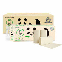 心相印 本色卷纸 无漂白竹浆本色纸竹π 3层70克无芯卫生纸*12粒*3提(整箱售卖)