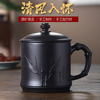 君礼轩 紫砂杯宜兴全手工原矿黑泥茶具紫砂杯子泡茶杯清风入怀500ml